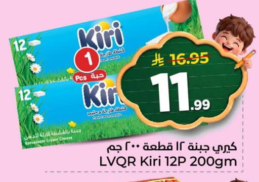 available at Nesto in KSA, Saudi Arabia, Saudi - Al Khobar