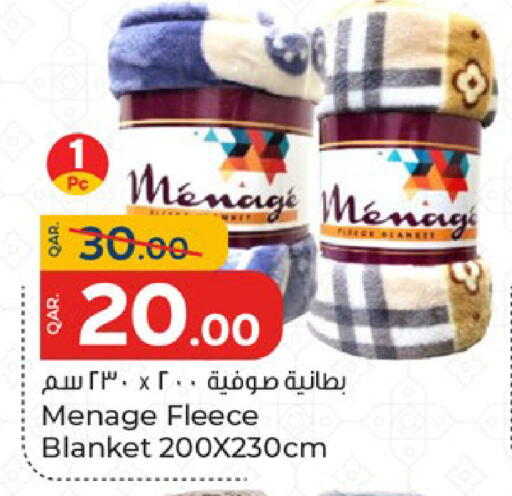 available at باريس هايبرماركت in قطر - الدوحة