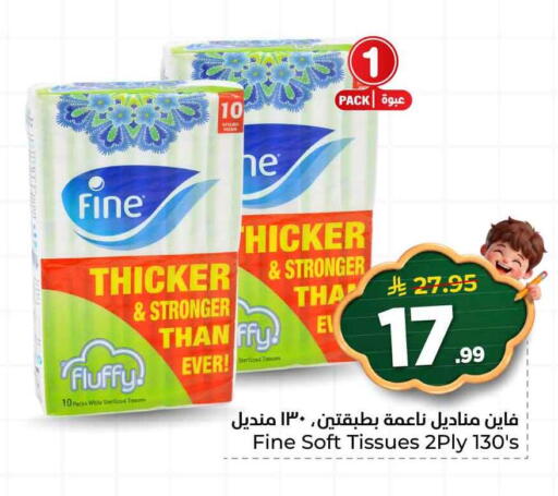 available at Hyper Al Wafa in KSA, Saudi Arabia, Saudi - Ta'if