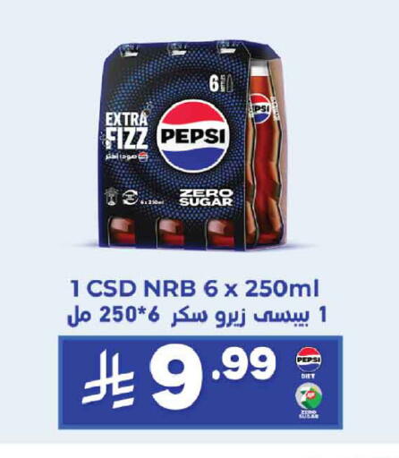 available at أسواق التميمي in مملكة العربية السعودية, السعودية, سعودية - جدة
