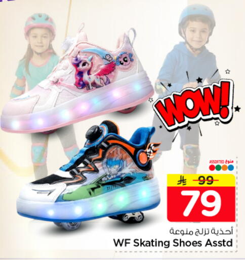 available at Nesto in KSA, Saudi Arabia, Saudi - Riyadh