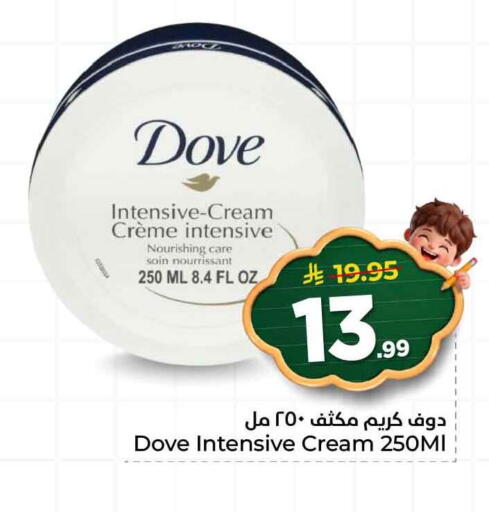 available at هايبر الوفاء in مملكة العربية السعودية, السعودية, سعودية - جدة