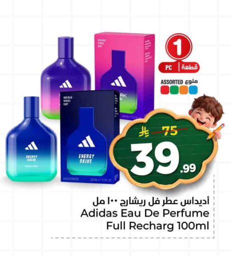 available at هايبر الوفاء in مملكة العربية السعودية, السعودية, سعودية - الرياض