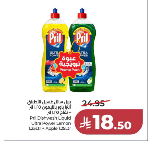 Lemon Apple available at LULU Hypermarket in KSA, Saudi Arabia, Saudi - Al Khobar