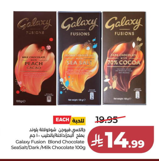Peach available at LULU Hypermarket in KSA, Saudi Arabia, Saudi - Al Khobar