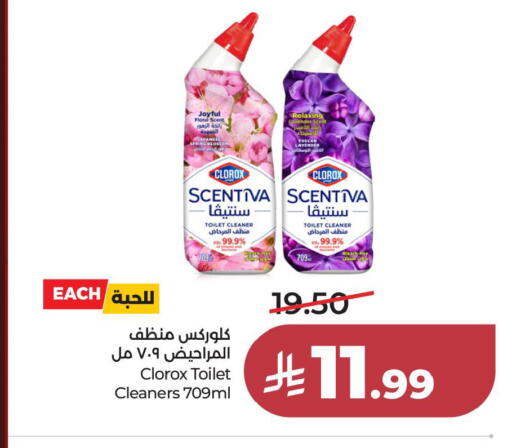 available at LULU Hypermarket in KSA, Saudi Arabia, Saudi - Hafar Al Batin