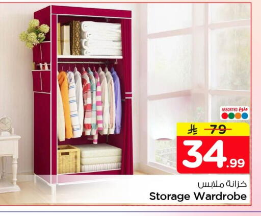 available at Nesto in KSA, Saudi Arabia, Saudi - Al Khobar