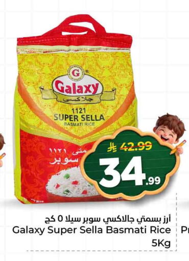 available at Hyper Al Wafa in KSA, Saudi Arabia, Saudi - Jeddah