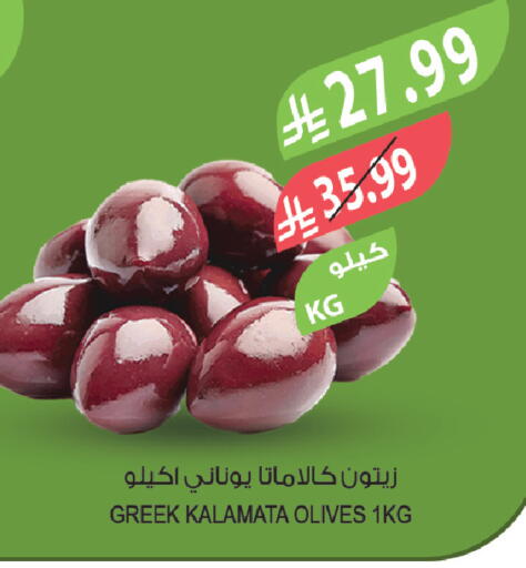 available at Farm  in KSA, Saudi Arabia, Saudi - Jazan