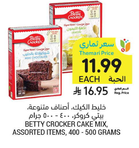 Lemon available at أسواق التميمي in مملكة العربية السعودية, السعودية, سعودية - المدينة المنورة