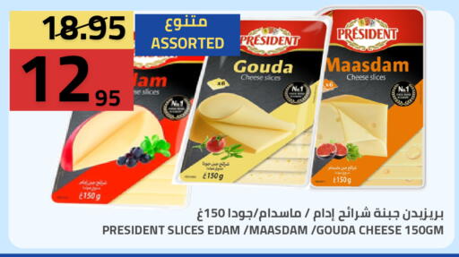 available at Astra Markets in KSA, Saudi Arabia, Saudi - Tabuk