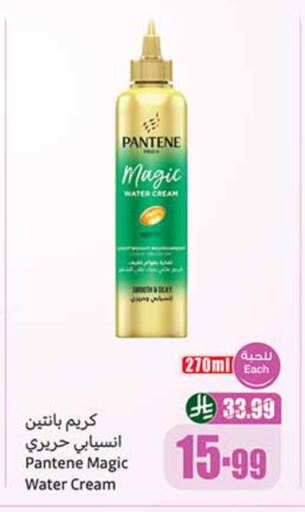 available at Othaim Markets in KSA, Saudi Arabia, Saudi - Abha