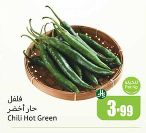 available at Othaim Markets in KSA, Saudi Arabia, Saudi - Al Khobar
