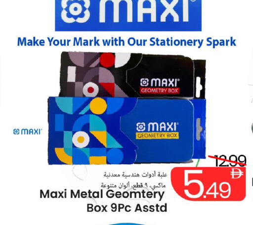available at مارك & سيف in الإمارات العربية المتحدة , الامارات - دبي