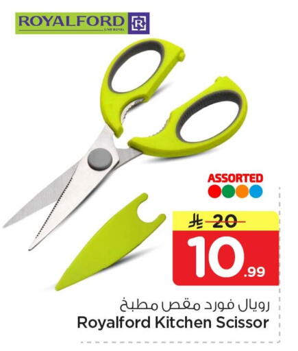 available at Nesto in KSA, Saudi Arabia, Saudi - Al Khobar