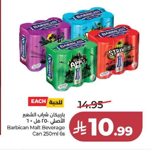 Apple Strawberry available at LULU Hypermarket in KSA, Saudi Arabia, Saudi - Khamis Mushait