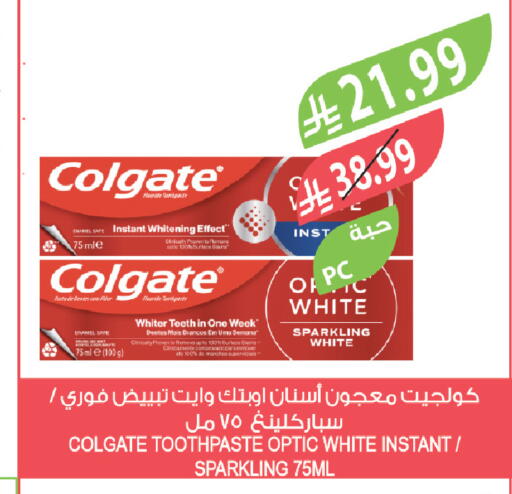 available at Farm  in KSA, Saudi Arabia, Saudi - Abha