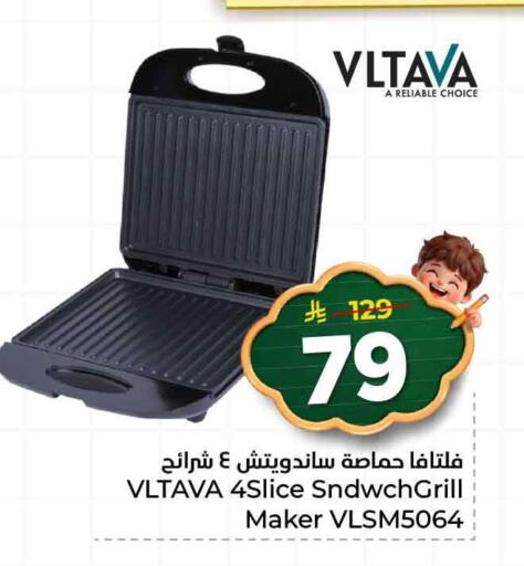 available at هايبر الوفاء in مملكة العربية السعودية, السعودية, سعودية - الطائف