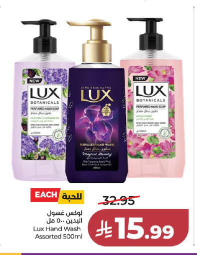 Fig available at LULU Hypermarket in KSA, Saudi Arabia, Saudi - Khamis Mushait
