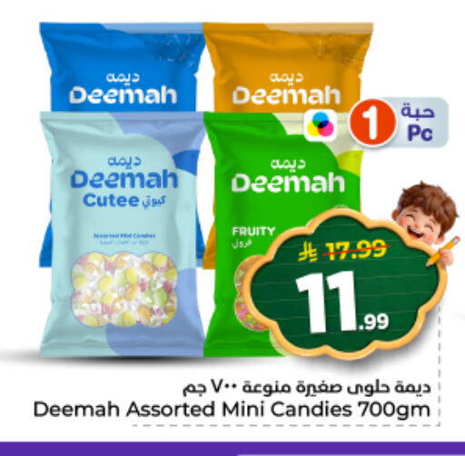 available at نستو in مملكة العربية السعودية, السعودية, سعودية - المجمعة