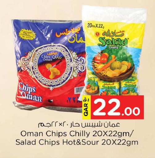 available at Nesto in Qatar - Doha