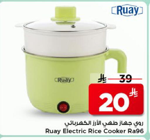 available at مارك & سيف in مملكة العربية السعودية, السعودية, سعودية - الخبر‎