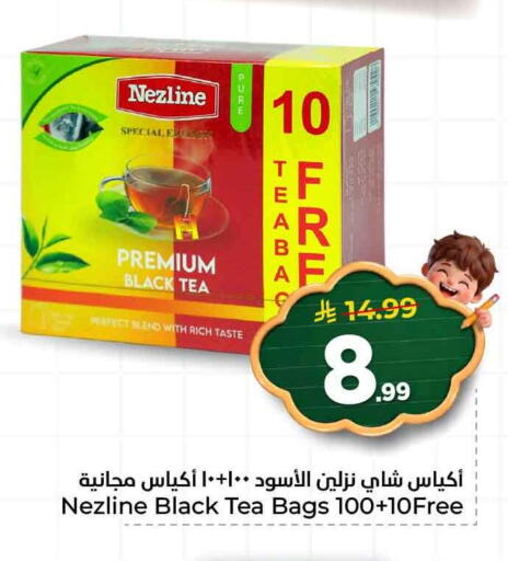 available at هايبر الوفاء in مملكة العربية السعودية, السعودية, سعودية - جدة
