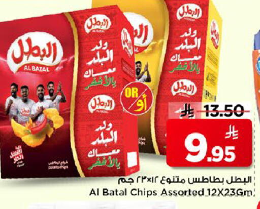 available at Mark & Save in KSA, Saudi Arabia, Saudi - Al Khobar