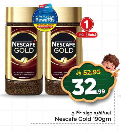 available at Hyper Al Wafa in KSA, Saudi Arabia, Saudi - Ta'if
