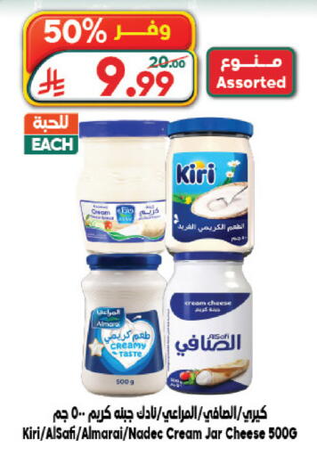 available at Dukan in KSA, Saudi Arabia, Saudi - Jeddah
