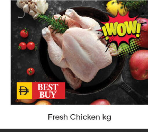 available at TALAL MARKET in UAE - Dubai