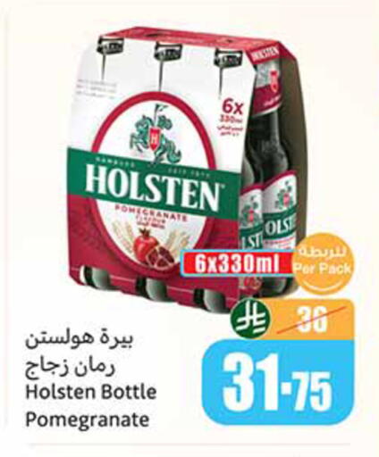 Pomegranate available at أسواق عبد الله العثيم in مملكة العربية السعودية, السعودية, سعودية - الخرج