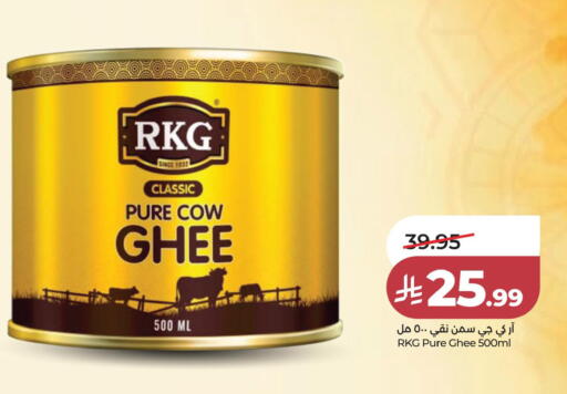 available at LULU Hypermarket in KSA, Saudi Arabia, Saudi - Al Khobar
