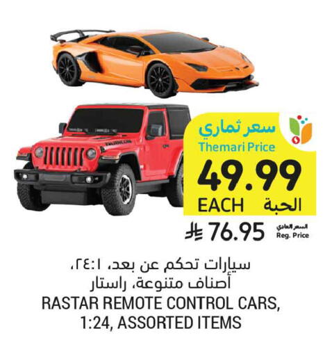 available at Tamimi Market in KSA, Saudi Arabia, Saudi - Al Khobar