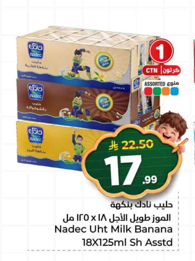 Banana available at Hyper Al Wafa in KSA, Saudi Arabia, Saudi - Jeddah