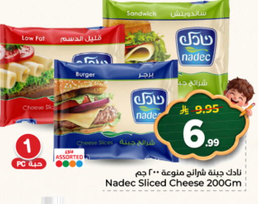 available at نستو in مملكة العربية السعودية, السعودية, سعودية - الرياض
