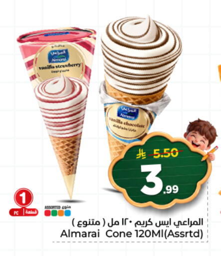 Strawberry Vanilla available at هايبر الوفاء in مملكة العربية السعودية, السعودية, سعودية - المنطقة الشرقية