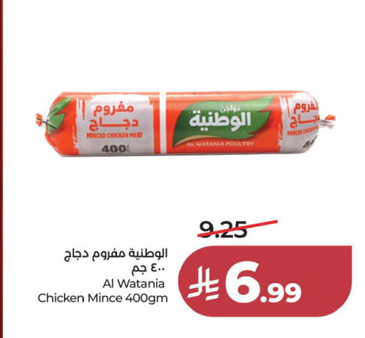 available at لولو هايبرماركت in مملكة العربية السعودية, السعودية, سعودية - المنطقة الشرقية