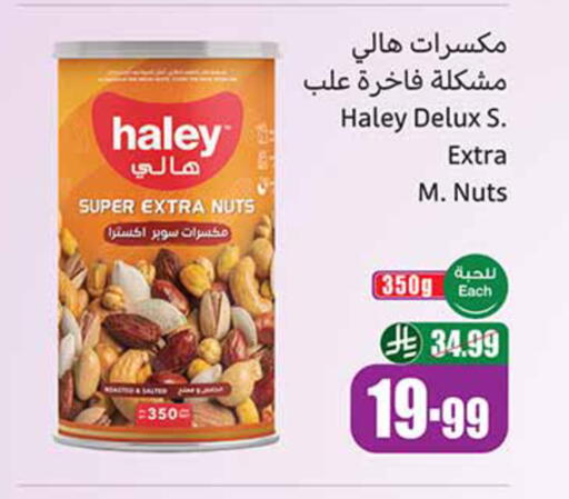 available at Othaim Markets in KSA, Saudi Arabia, Saudi - Al Khobar