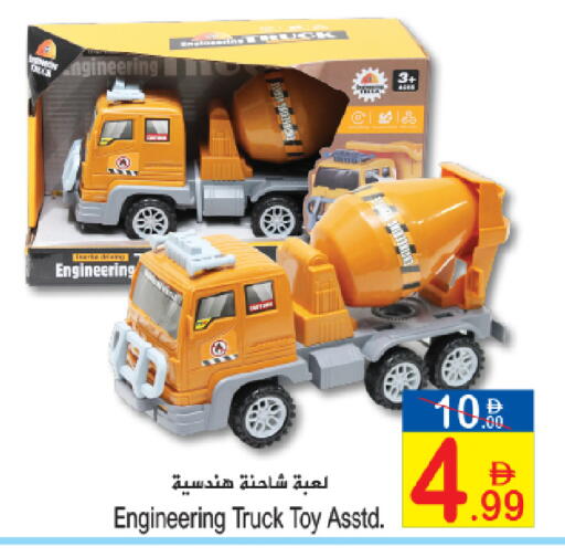 available at Sun and Sand Hypermarket in UAE - Ras al Khaimah