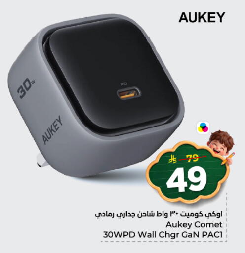 available at هايبر الوفاء in مملكة العربية السعودية, السعودية, سعودية - المنطقة الشرقية