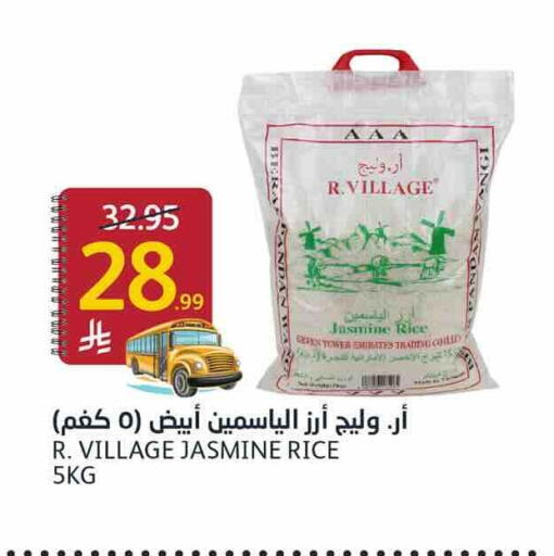 available at أسواق الجزيرة in مملكة العربية السعودية, السعودية, سعودية - الرياض