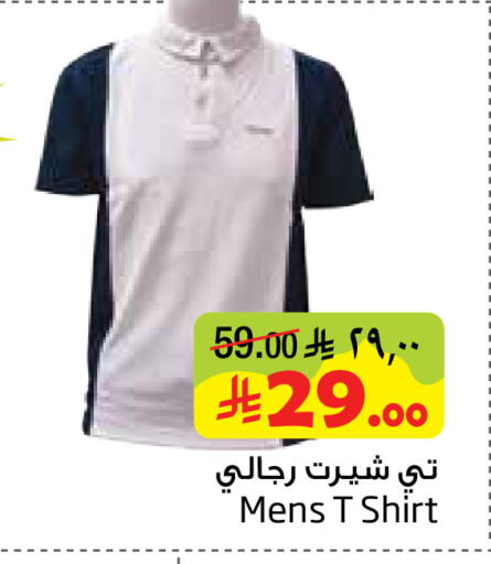 available at ليان هايبر in مملكة العربية السعودية, السعودية, سعودية - المنطقة الشرقية