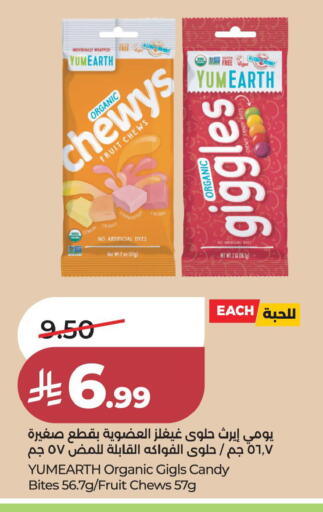 available at LULU Hypermarket in KSA, Saudi Arabia, Saudi - Al Khobar