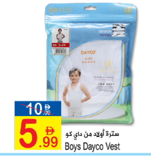 available at سن اند ساند هايبر ماركت ذ.م.م in الإمارات العربية المتحدة , الامارات - رَأْس ٱلْخَيْمَة