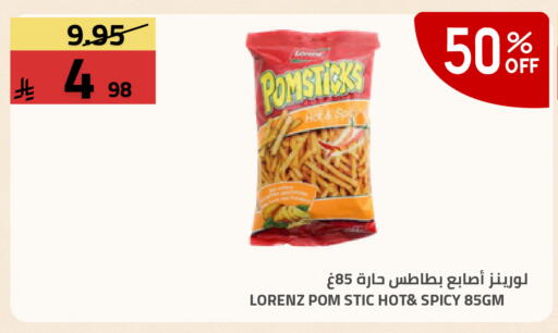 available at Astra Markets in KSA, Saudi Arabia, Saudi - Tabuk