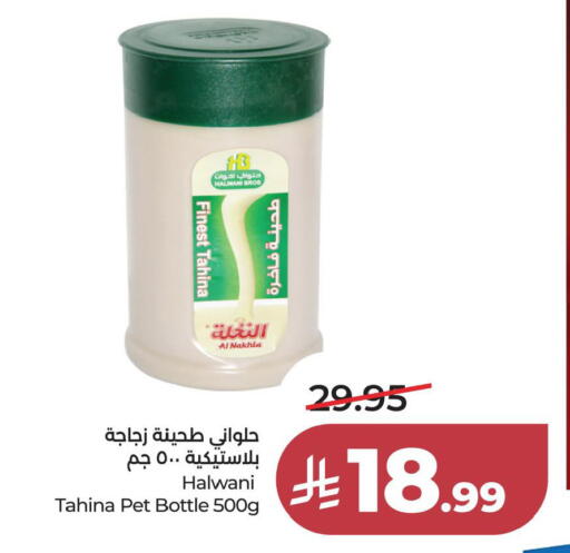 available at LULU Hypermarket in KSA, Saudi Arabia, Saudi - Al Khobar