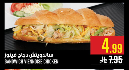 available at أبراج هايبر ماركت in مملكة العربية السعودية, السعودية, سعودية - مكة المكرمة