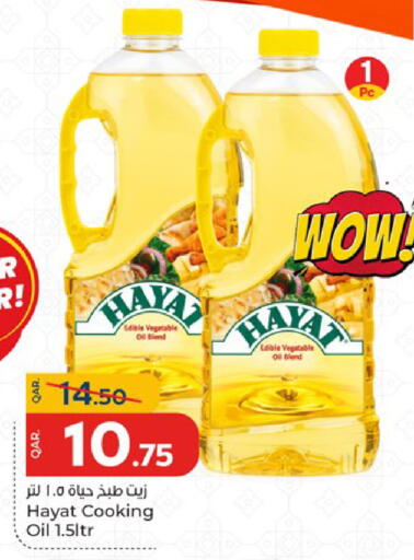 available at باريس هايبرماركت in قطر - الدوحة