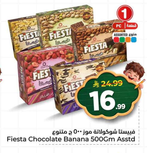 Banana available at هايبر الوفاء in مملكة العربية السعودية, السعودية, سعودية - جدة